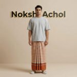 Beige with Red-Orange Border & Stripes, Eco 100% Color Lock Cotton Lungi